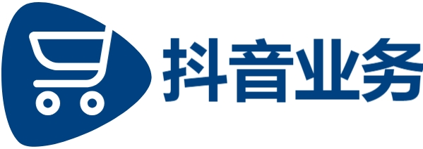 dy业务24小时下单平台,抖音业务平台24小时免费下单,抖音24小时低价秒单业务